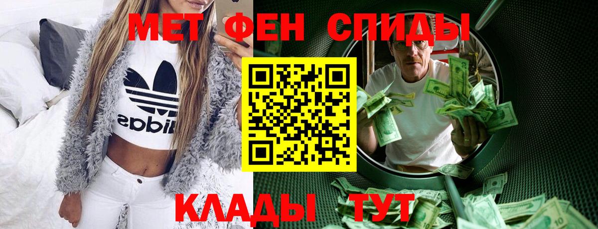 Амфетамин 98% Апшеронск