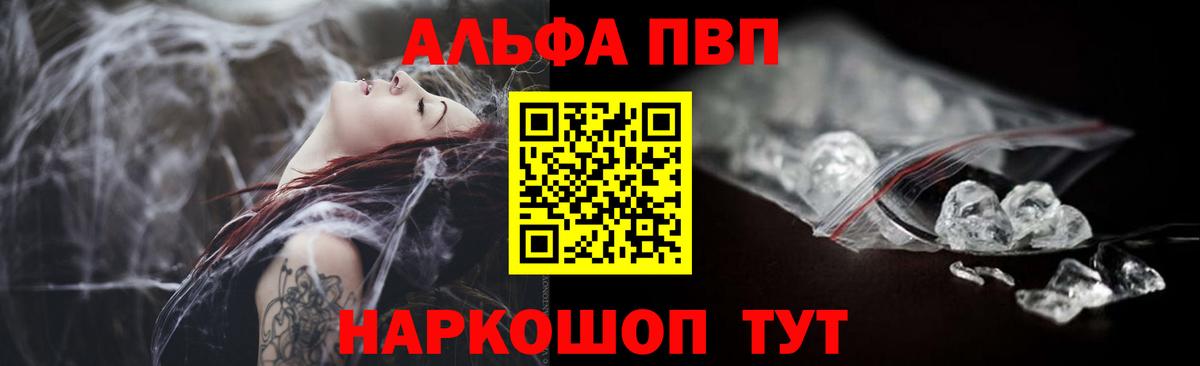 Альфа ПВП СК КРИС  Вход с VPN  APVP мука  Альфа ПВП Соль  Апшеронск 