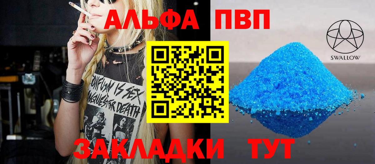 A-PVP СК Апшеронск