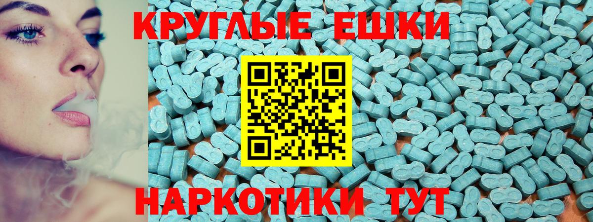 Апшеронск  Экстази DUBAI  ссылка на мегу ССЫЛКА  где найти   Ecstasy диски  Вход с VPN 