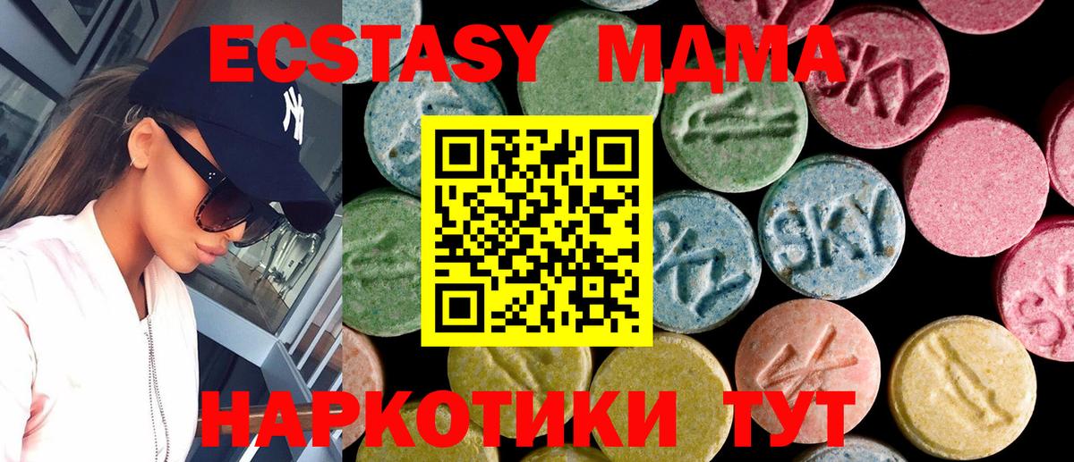 Марихуана  Меф МЯУ МЯУ   Alpha-PVP СК   Гашиш  MDMA  Апшеронск  COCAIN 