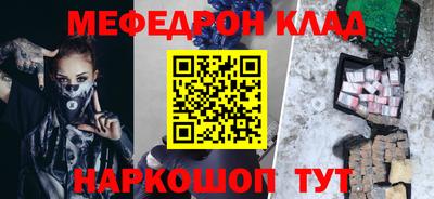 трава Тулун