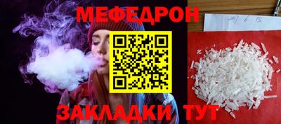 прущая мука Тула