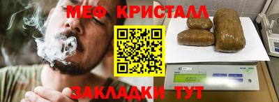 наркотики Абакан