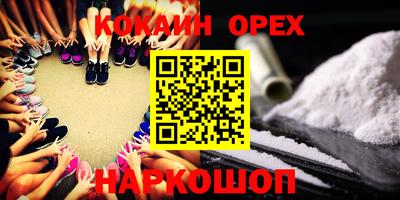 трава Тулун