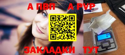 прущая мука Тула