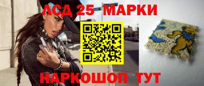 наркотики Абакан