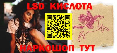 трава Тулун