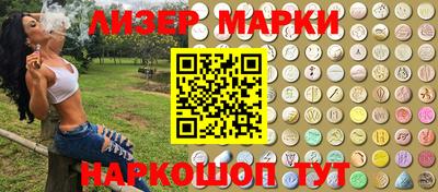 наркотики Абакан