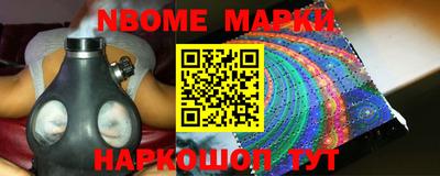 эйфоретик Абинск