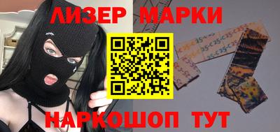 каннабис Азнакаево