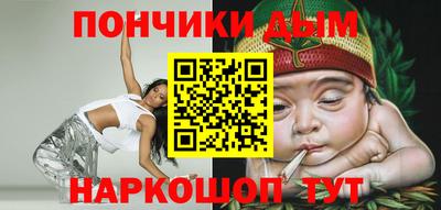 каннабис Азнакаево