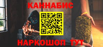 каннабис Азнакаево