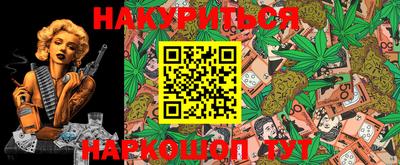 эйфоретик Абинск