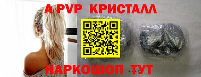 трава Тулун