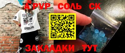 кристаллы Туймазы