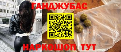 эйфоретик Абинск