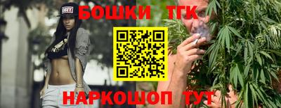 трава Тулун