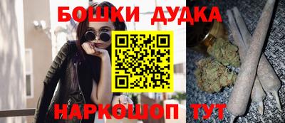 наркотики Абакан