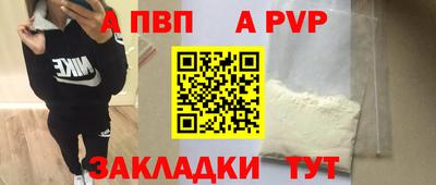 кристаллы Туймазы