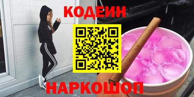трава Тулун
