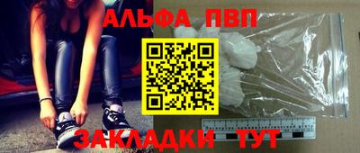 кристаллы Туймазы