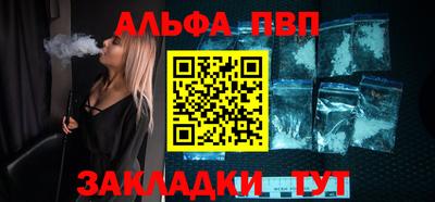 трава Тулун