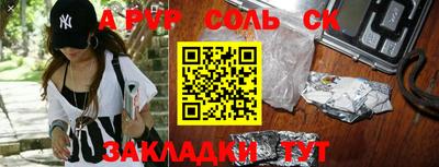 кристаллы Туймазы