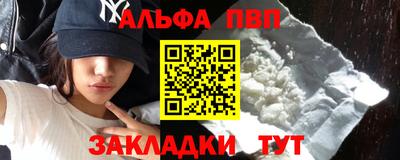 каннабис Азнакаево