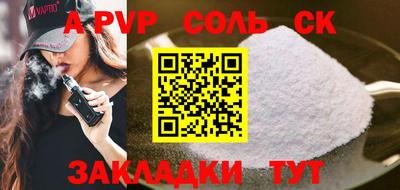 кристаллы Туймазы
