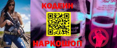 наркотики Абакан