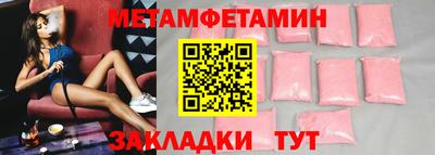 прущая мука Тула