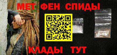 эйфоретик Абинск