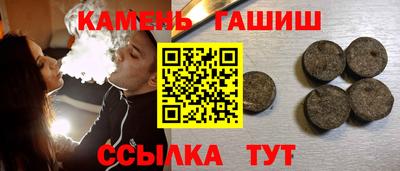 трава Тулун