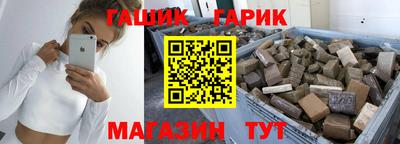 трава Тулун