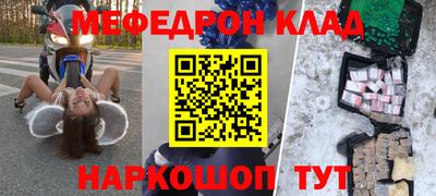кристаллы Туймазы