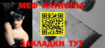 трава Тулун