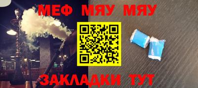 кристаллы Туймазы
