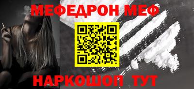 наркотики Абакан