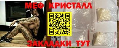кристаллы Туймазы