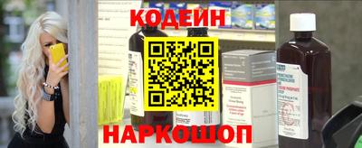 трава Тулун