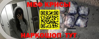 кристаллы Туймазы