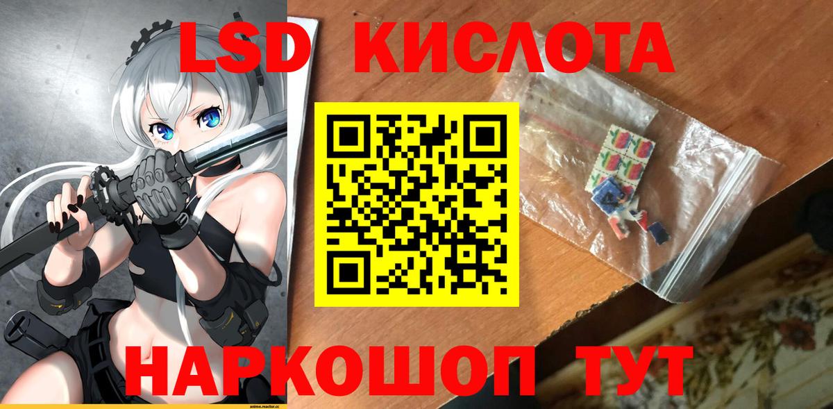 ЛСД экстази ecstasy  LSD-25 экстази ecstasy  Апшеронск 