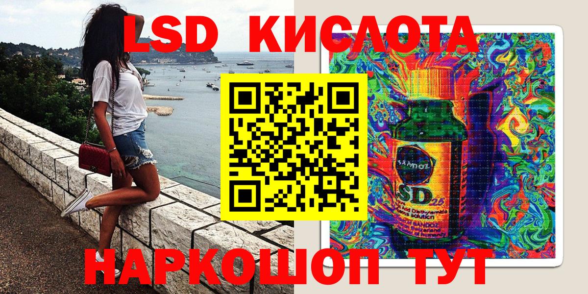 Марки N-bome 1500мкг  где купить наркотик  Марки N-bome 1500мкг  Апшеронск 