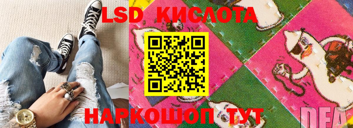 Марки 25I-NBOMe 1500мкг Апшеронск