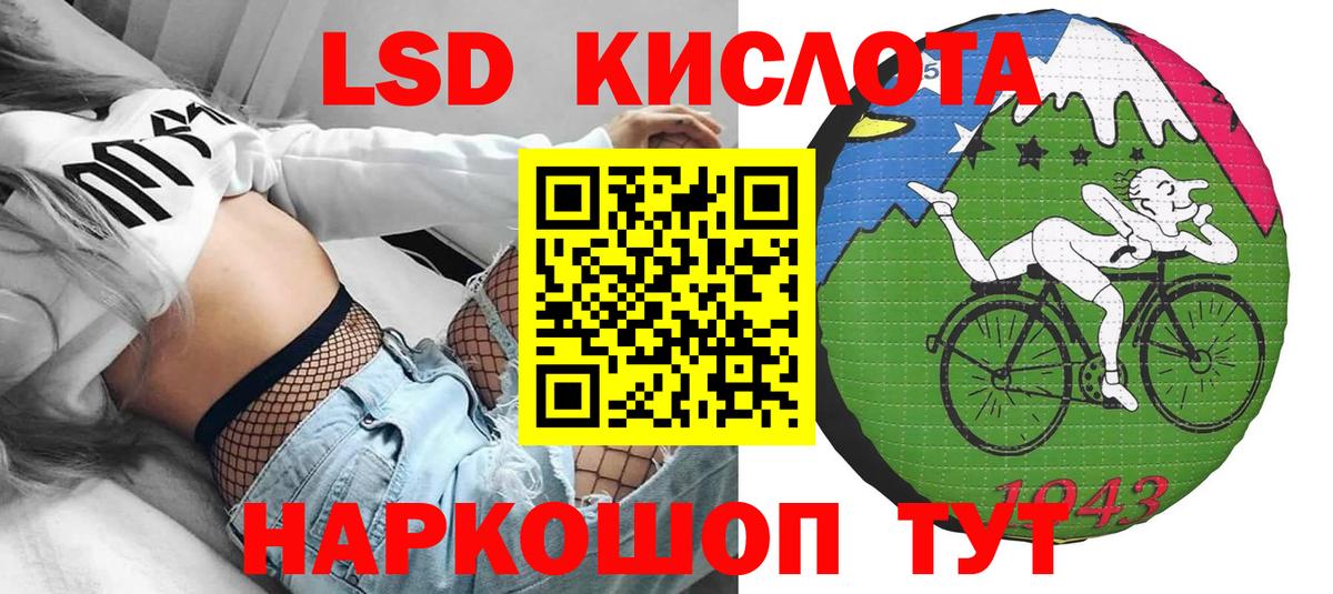Марки 25I-NBOMe 1,5мг  Вход с VPN  Апшеронск 