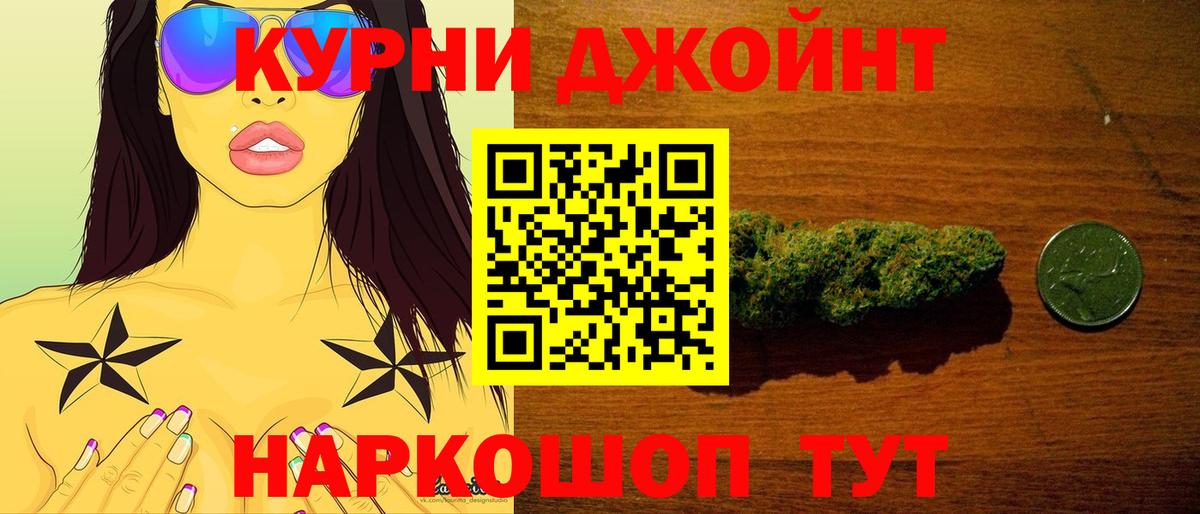 Шишки марихуана OG Kush  Марихуана сатива  МАРИХУАНА Amnesia  Вход с VPN  Апшеронск 